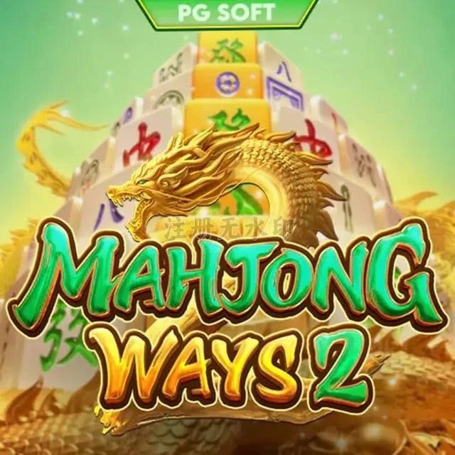 Aplikasi mahjongways2 Ringan untuk Android APK Resmi — ikon aplikasi